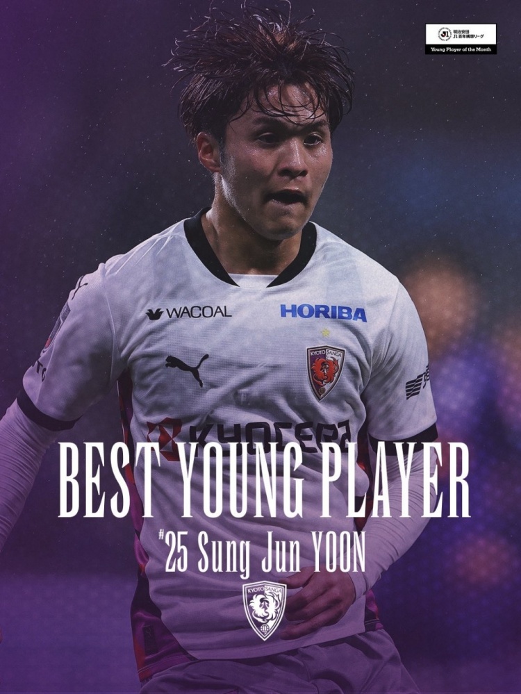 九游体育网地-韩媒谈尹星俊：又1名天赋球员入籍日本 韩国足球人才流失日益严重